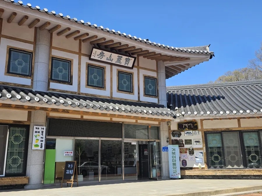 보개산 사진 2