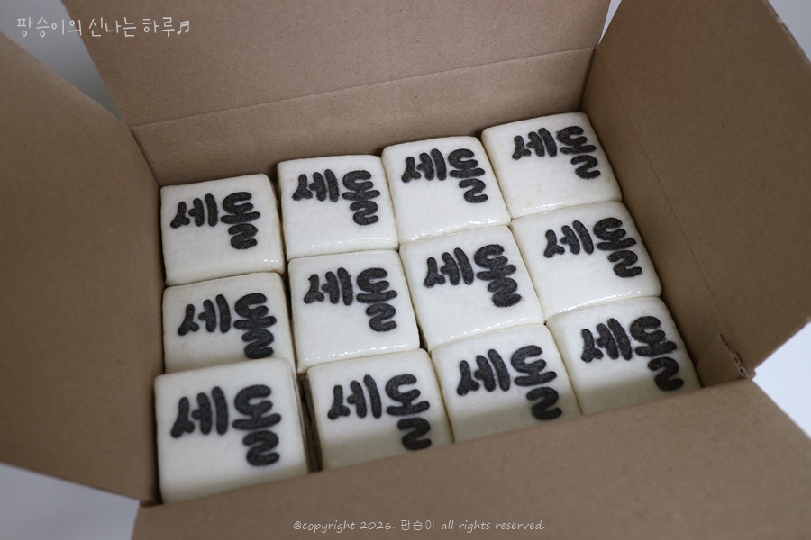 떡빵앗간 사진 5