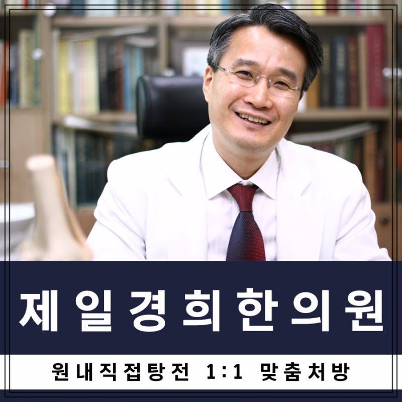 역류성후두염 치료 방식은? 역류성 후두염 이물감 무시하지 말아야