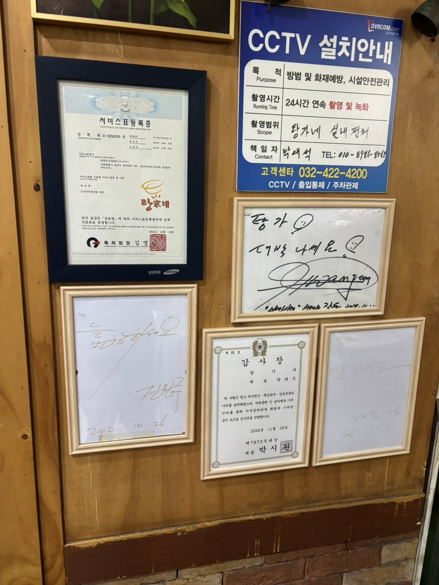 양푼생고기김치찌개 사진 1