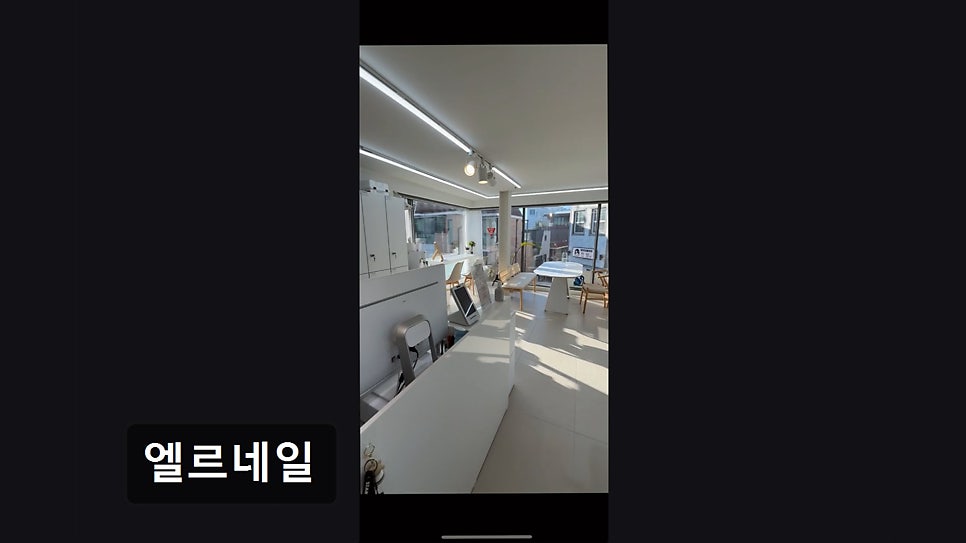 엘르네일 사진 6