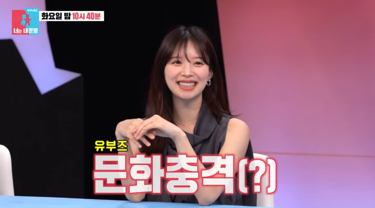  김지영윤수영, 결혼 2개월 만에 '아찔한 스킨십' 대공개!