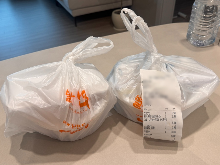 별난만두 류김밥 사진 2