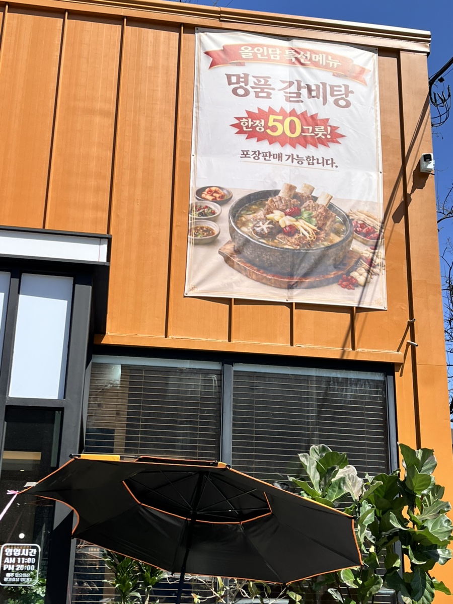 올인담 사진 8