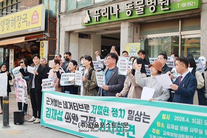 도봉 시민사회, 김재섭 의원 행보 두고 논란
