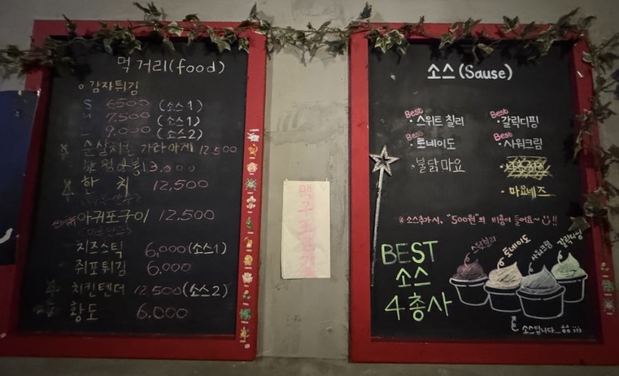 폼프리츠 세종대점 사진 6