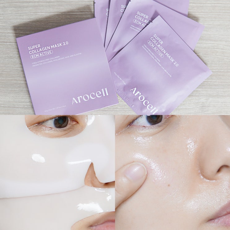  콜라겐마스크팩 추천 아로셀 슈퍼콜라겐마스크 2.0 속부터 나오는 광채 3차원쫀광팩