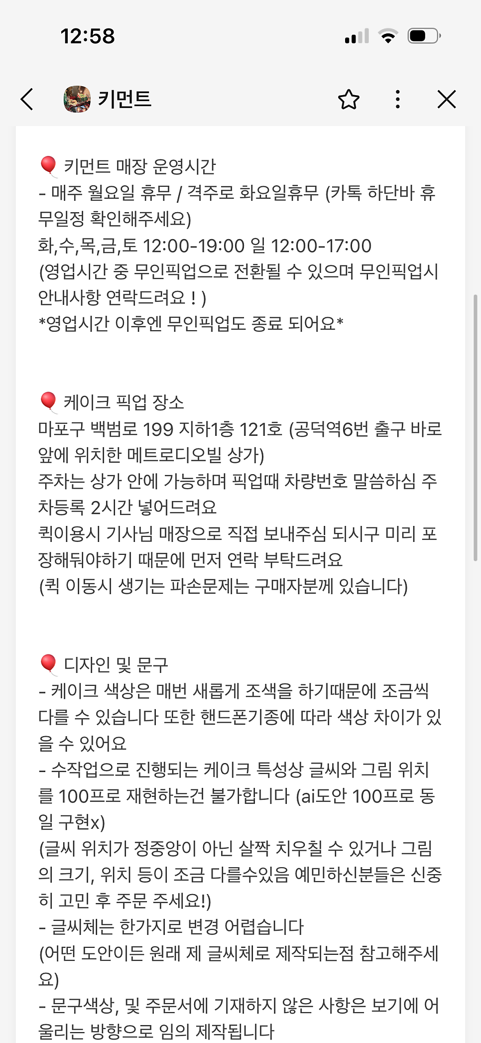 키먼트 사진 2