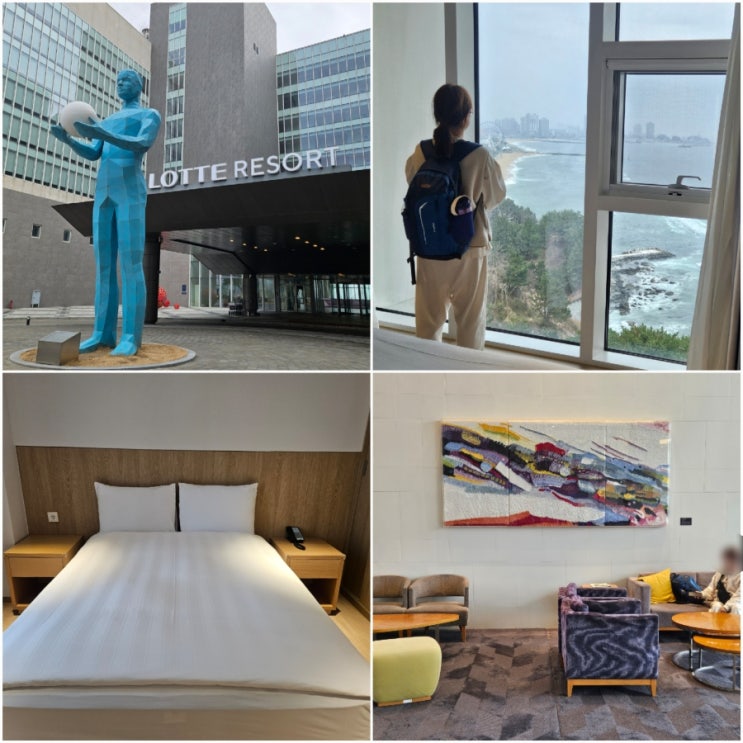  속초 숙소 추천 강원도 호텔 롯데리조트 속초 1박2일 여행