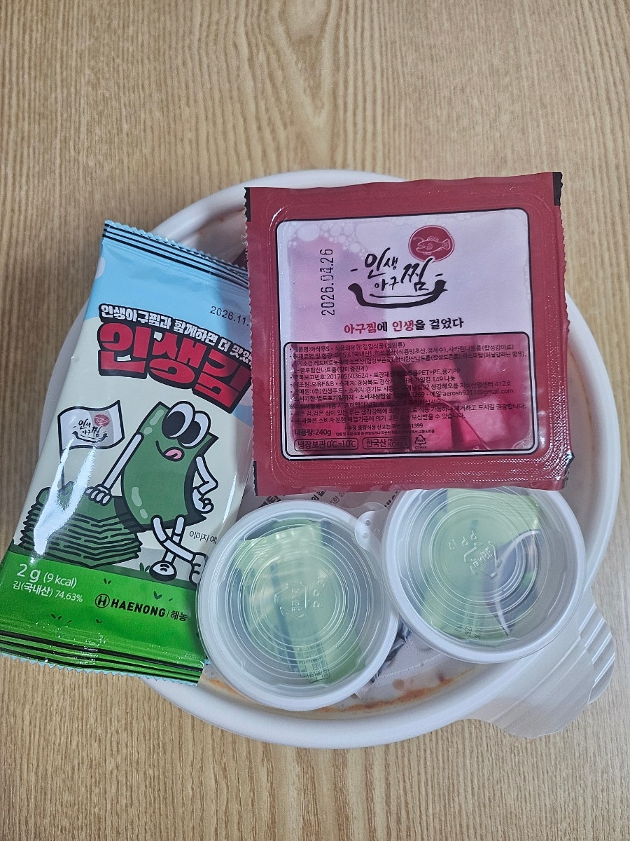 인생아구찜 노원도봉점 사진 2