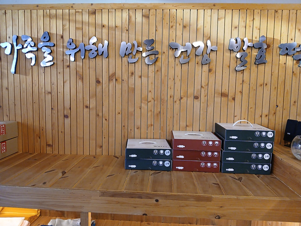 양주 잔기지떡 모꼬지 사진 4