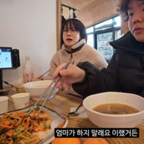 류현경, 모친 결혼 반대 해명 "엄마 반대 아니예요"