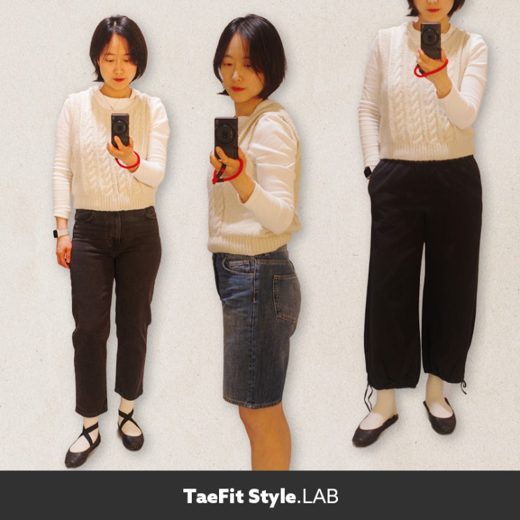  H&M 데님핏 비교, 슬림핏 버뮤다 벌룬팬츠 착용 후기
