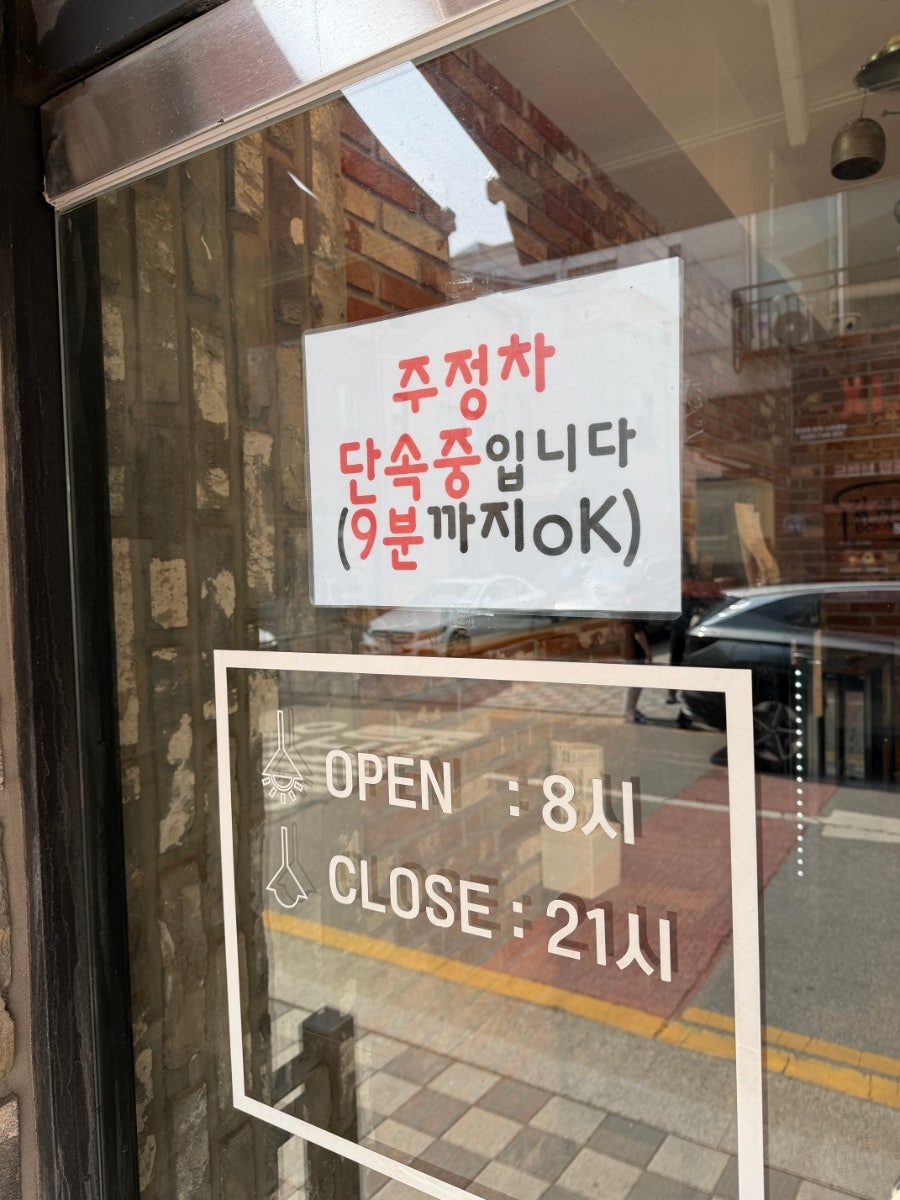 길쉐프베이커리 사진 5