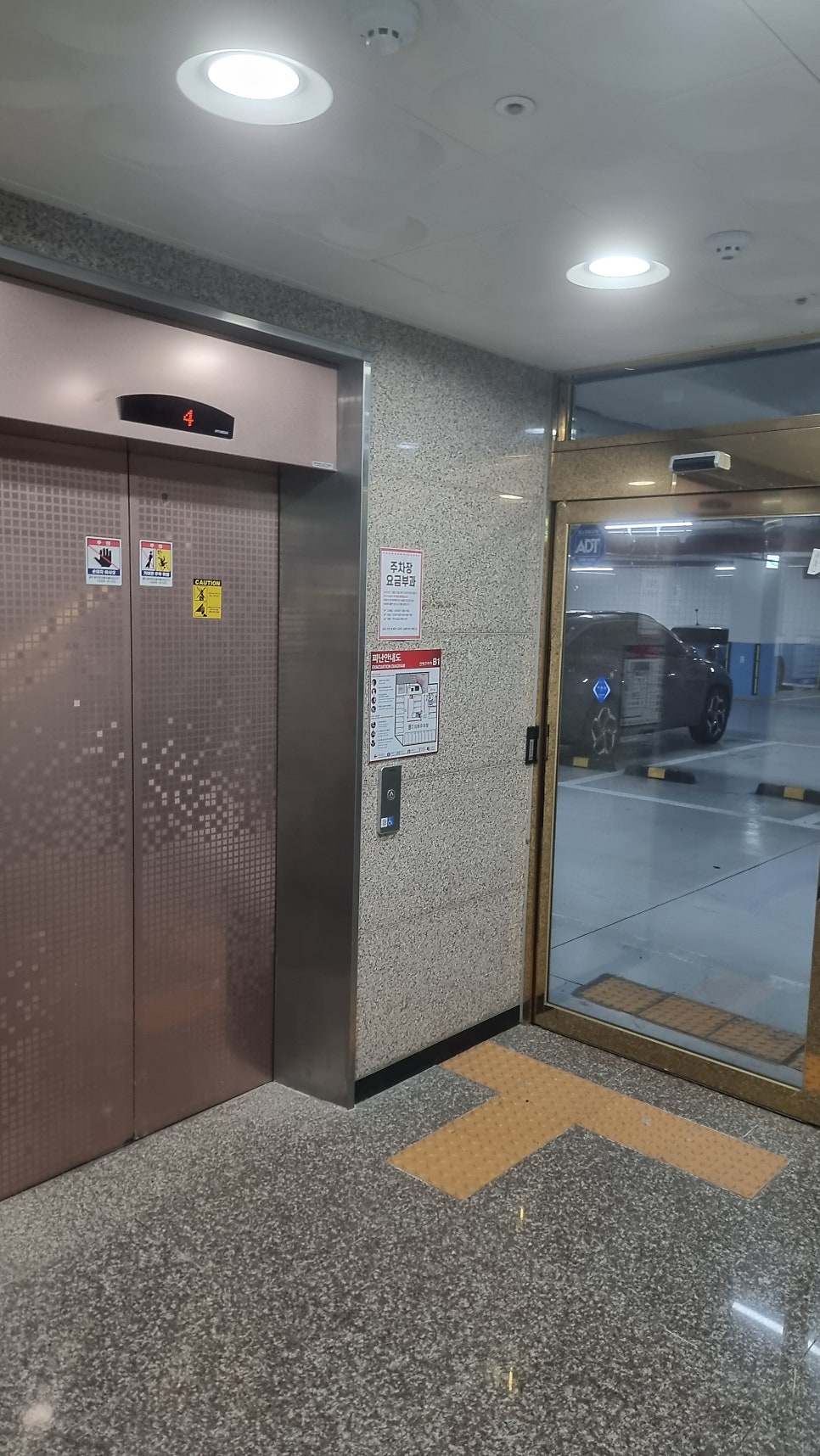 별난버섯집 화성시청점 사진 2