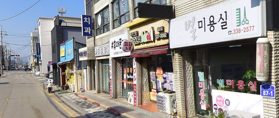 피자스쿨 삽교점