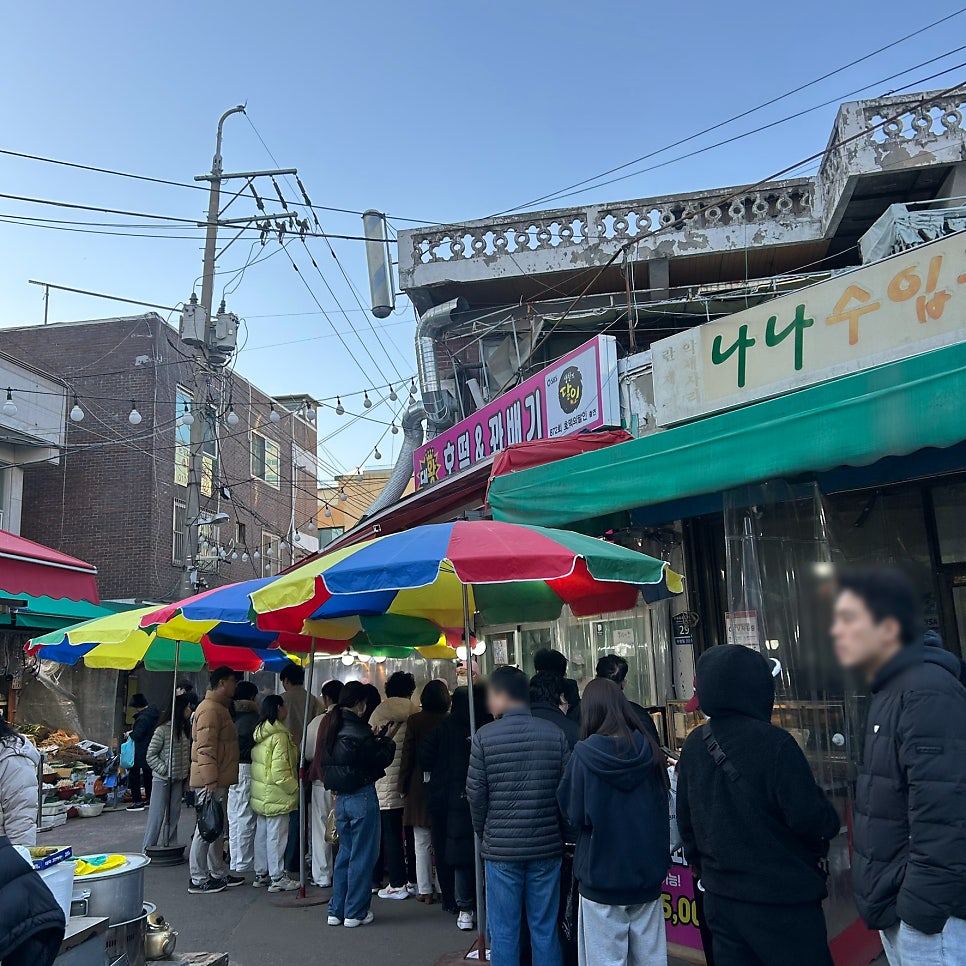 대왕꽈배기호떡 사진 2