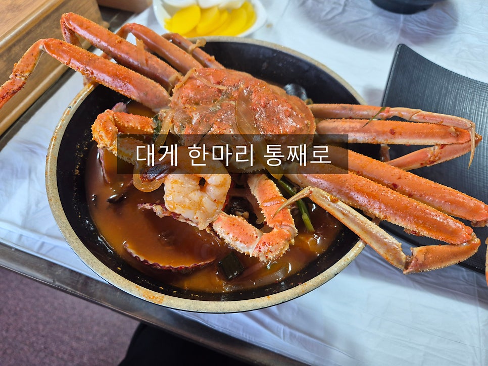취홍차이나 사진 1