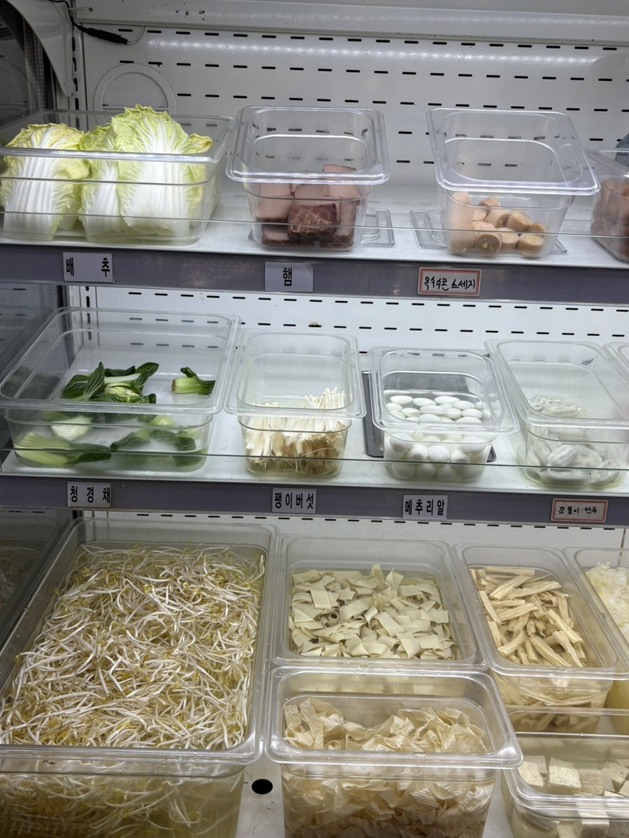 신염천하마라탕 사진 1