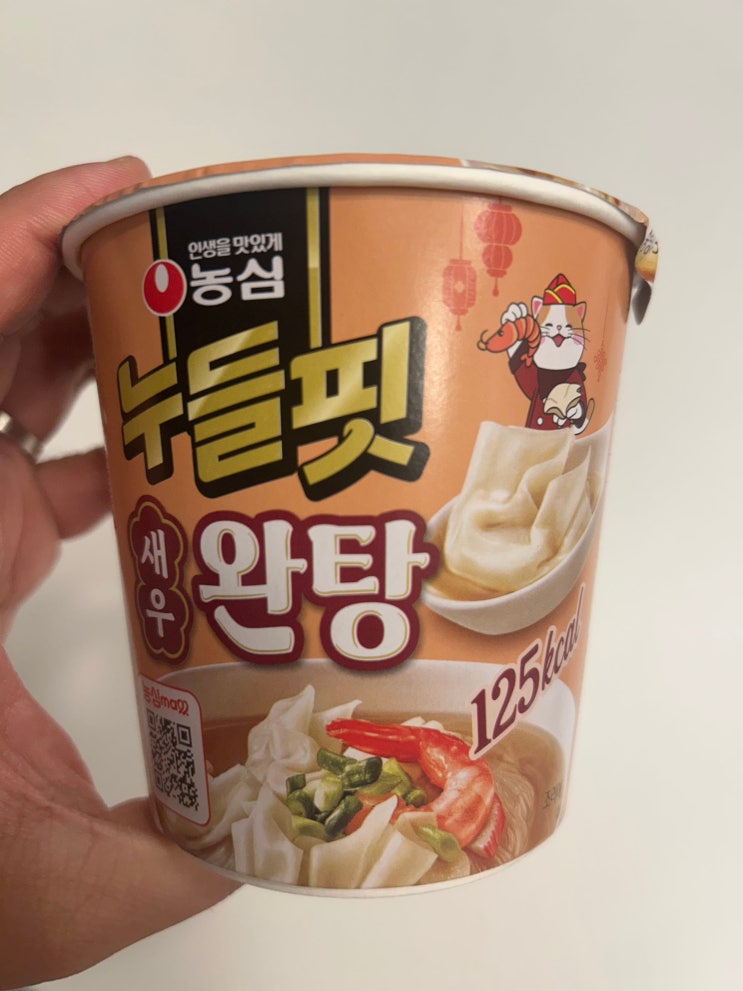  다이어트 저칼로리 컵라면 추천 <농심 누들핏 새우완탕> 칼로리 및 가격