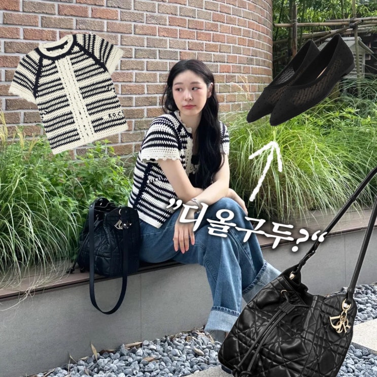  “디올 아니라고..?“ 김연아 5만 원대 플랫슈즈 어디껀데?