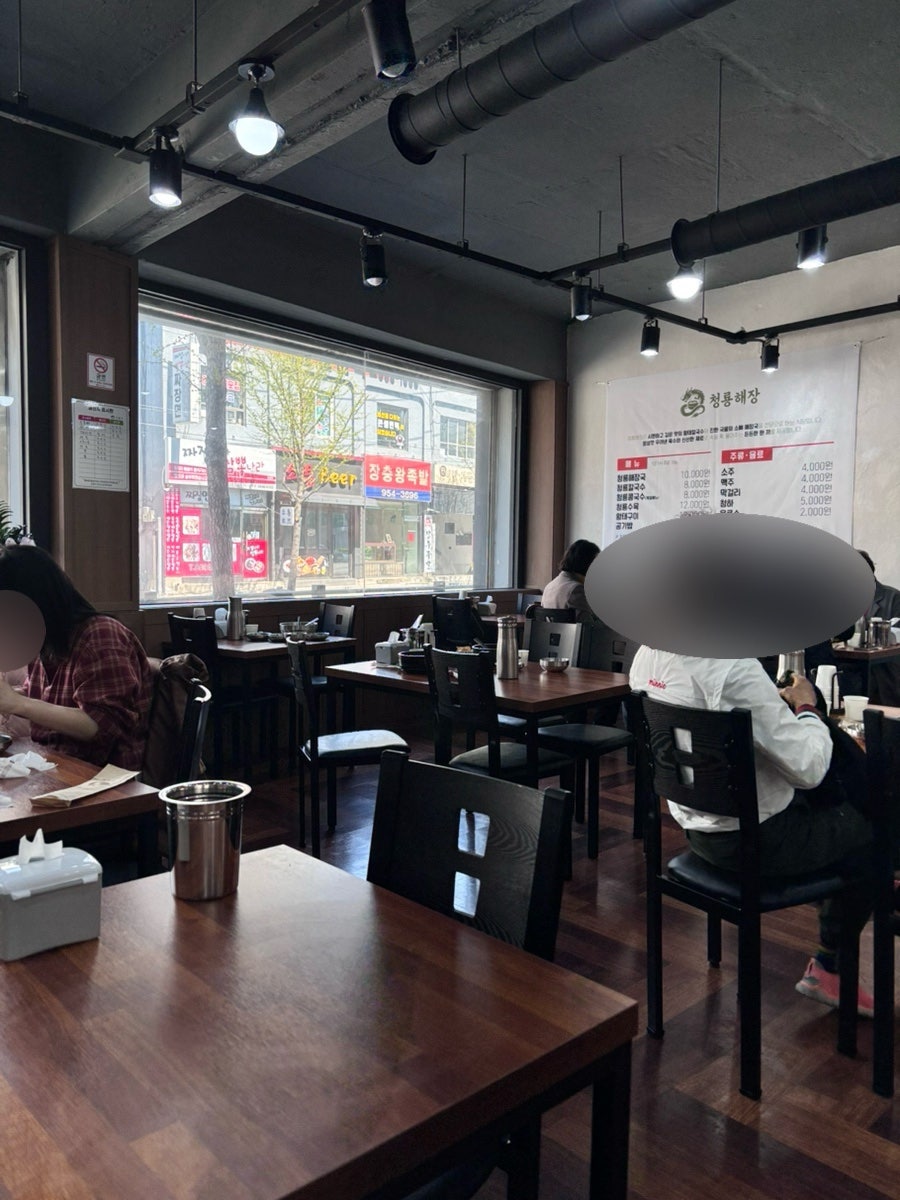 청룡해장 사진 1