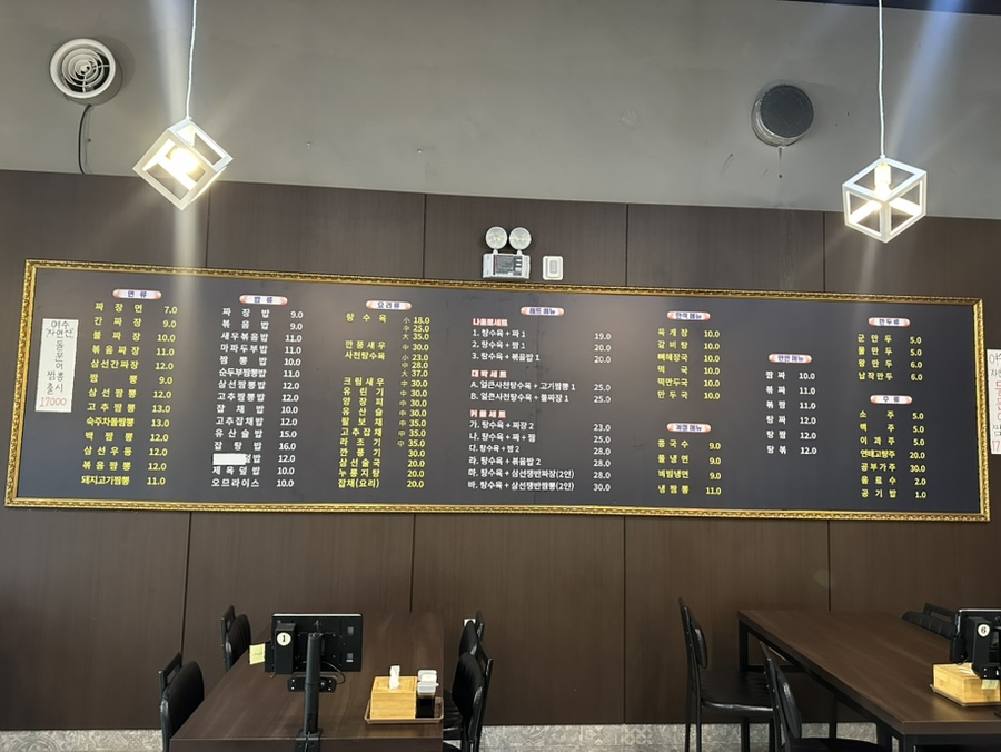 홍반점 사진 4