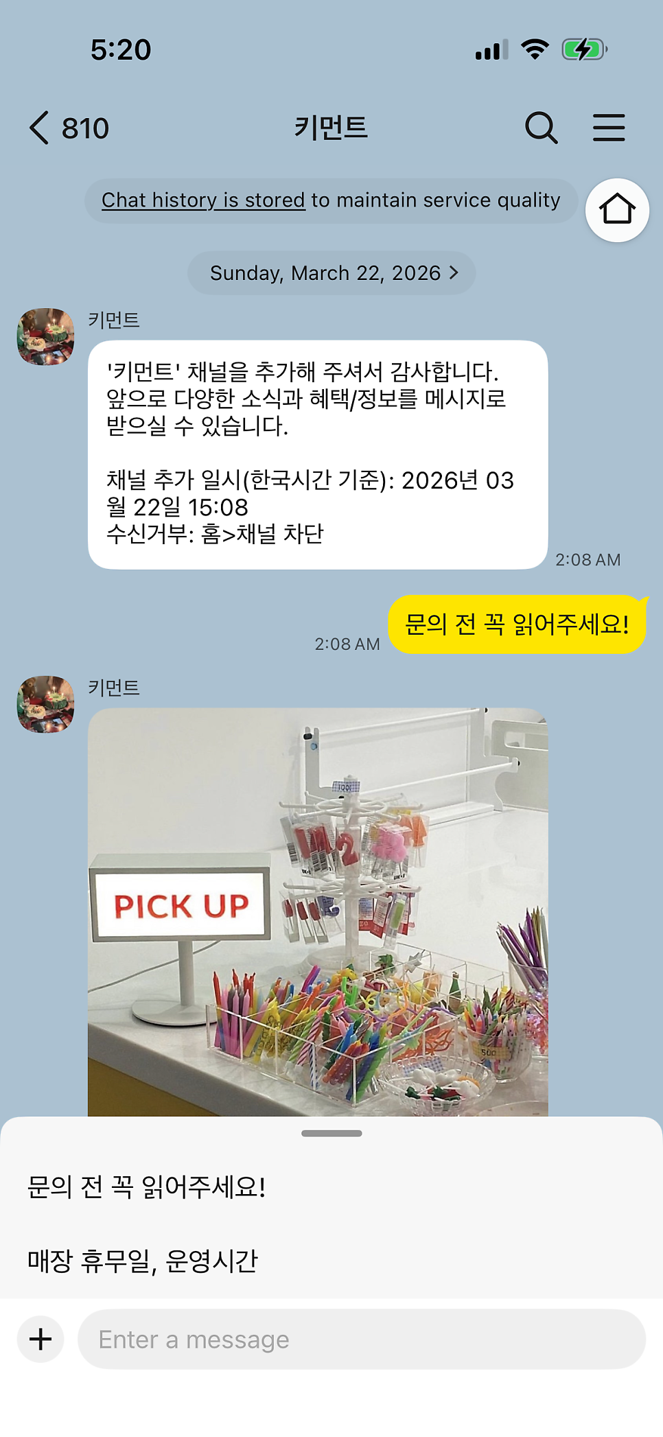 키먼트 사진 1