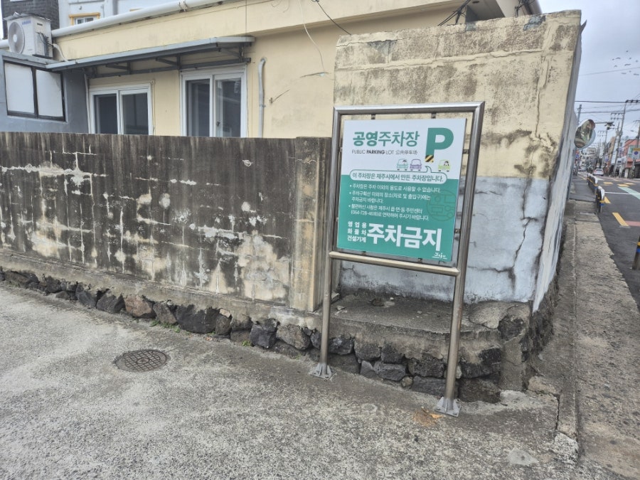 스시오하요 사진 2