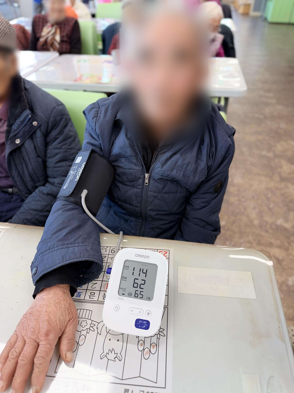보령주간보호센터 금빛사랑주야간보호센터 어르신 하루 일과와 맞춤 돌봄 서비스