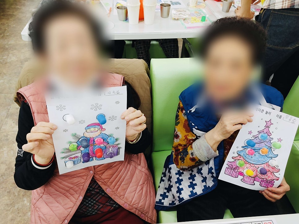 보령주간보호센터 금빛사랑주야간보호센터 어르신 하루 일과와 맞춤 돌봄 서비스