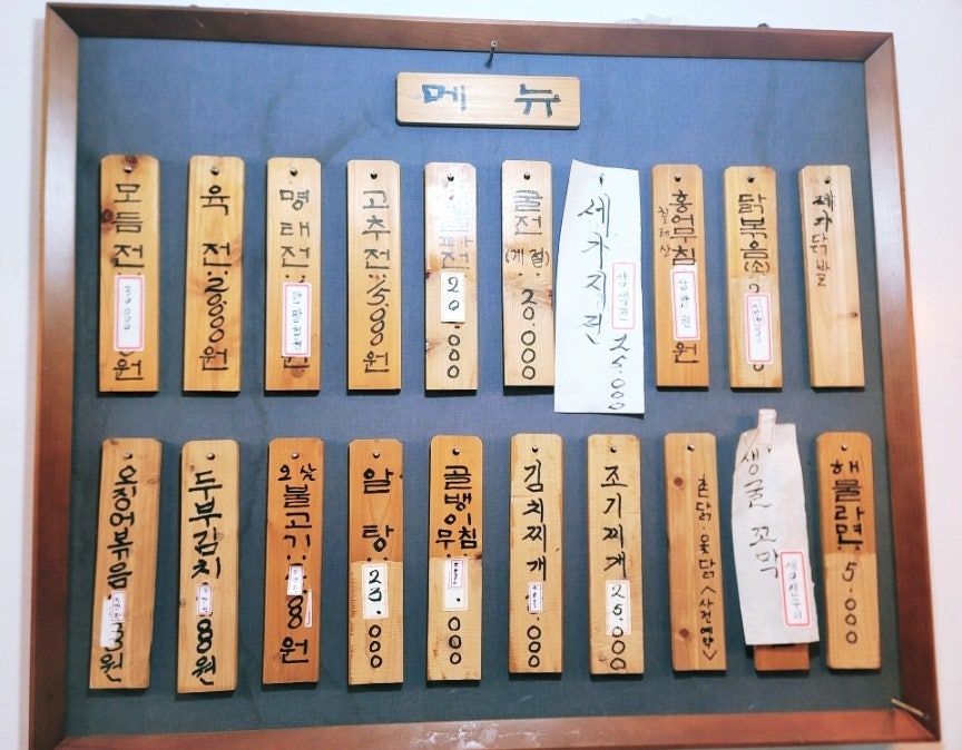 콩이네전집 사진 3