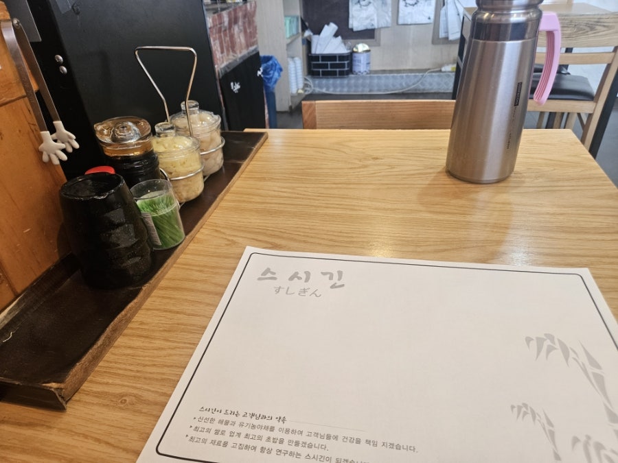 Seusigin photo 5