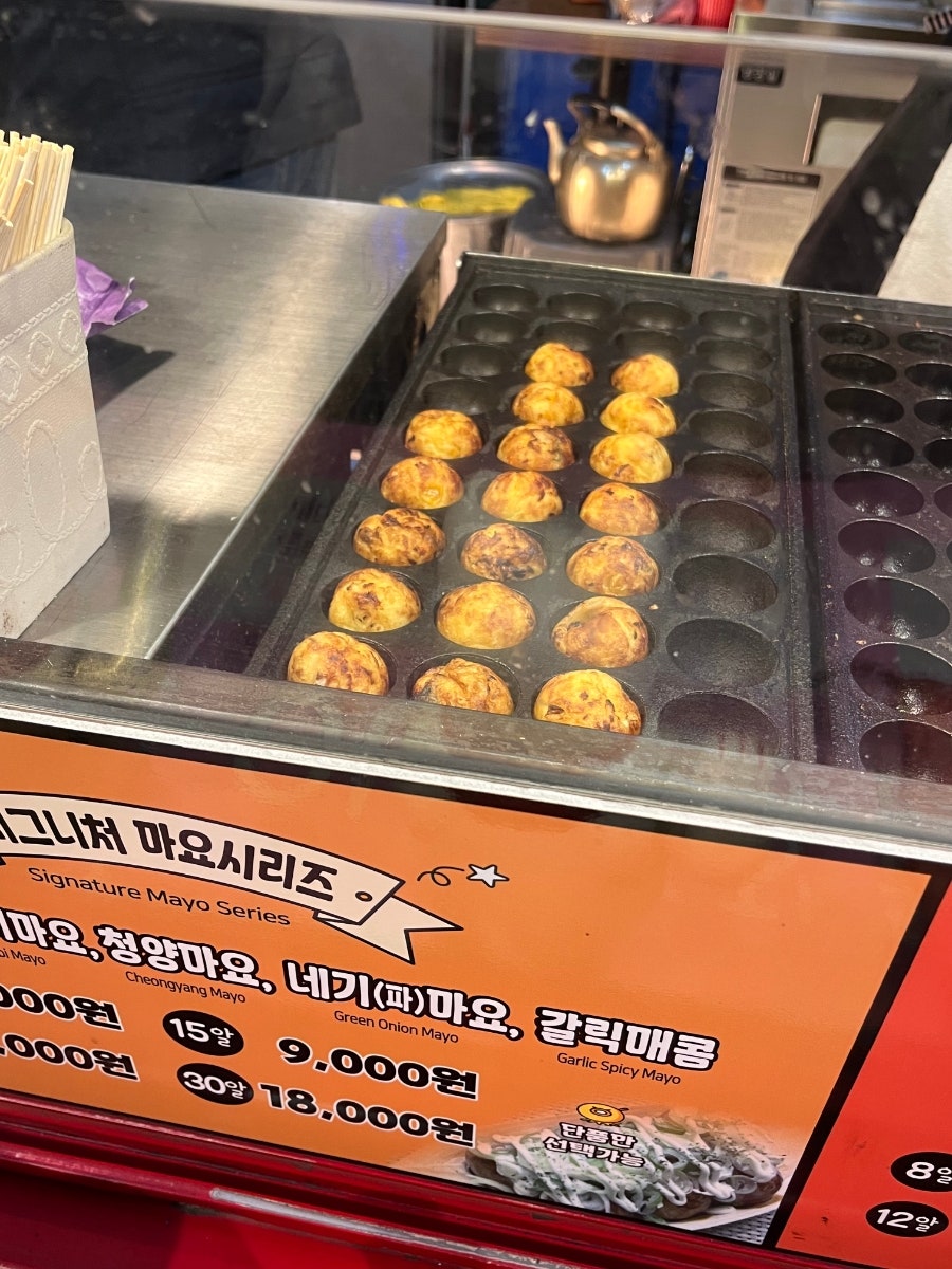 타코방 사진 4