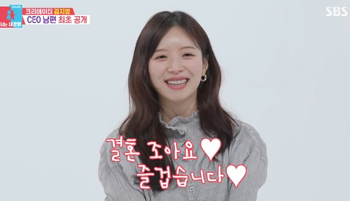 동상이몽2 김지영 배우자 남편 윤수영 직업 나이 금수저 집안 정체 인스타 & 프로필