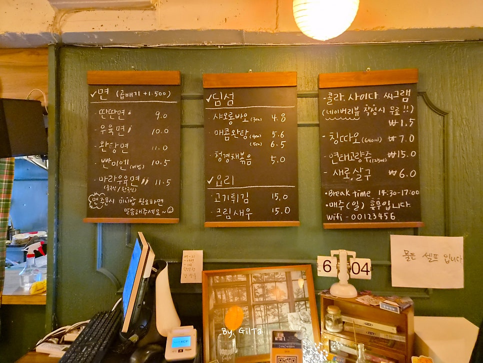 진티엔 사진 5