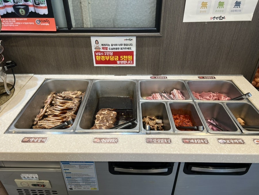 양반갈비 전주중화산점 사진 5