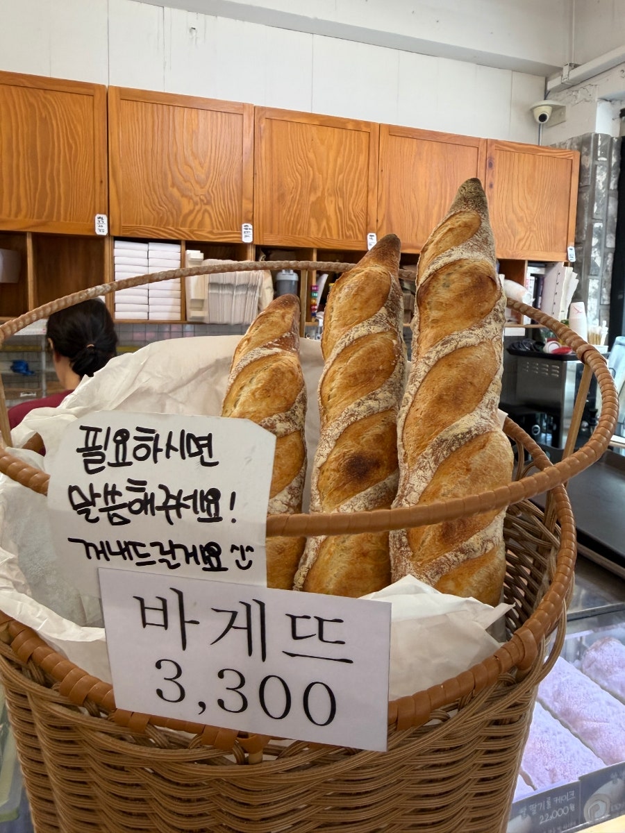 길쉐프베이커리 사진 2