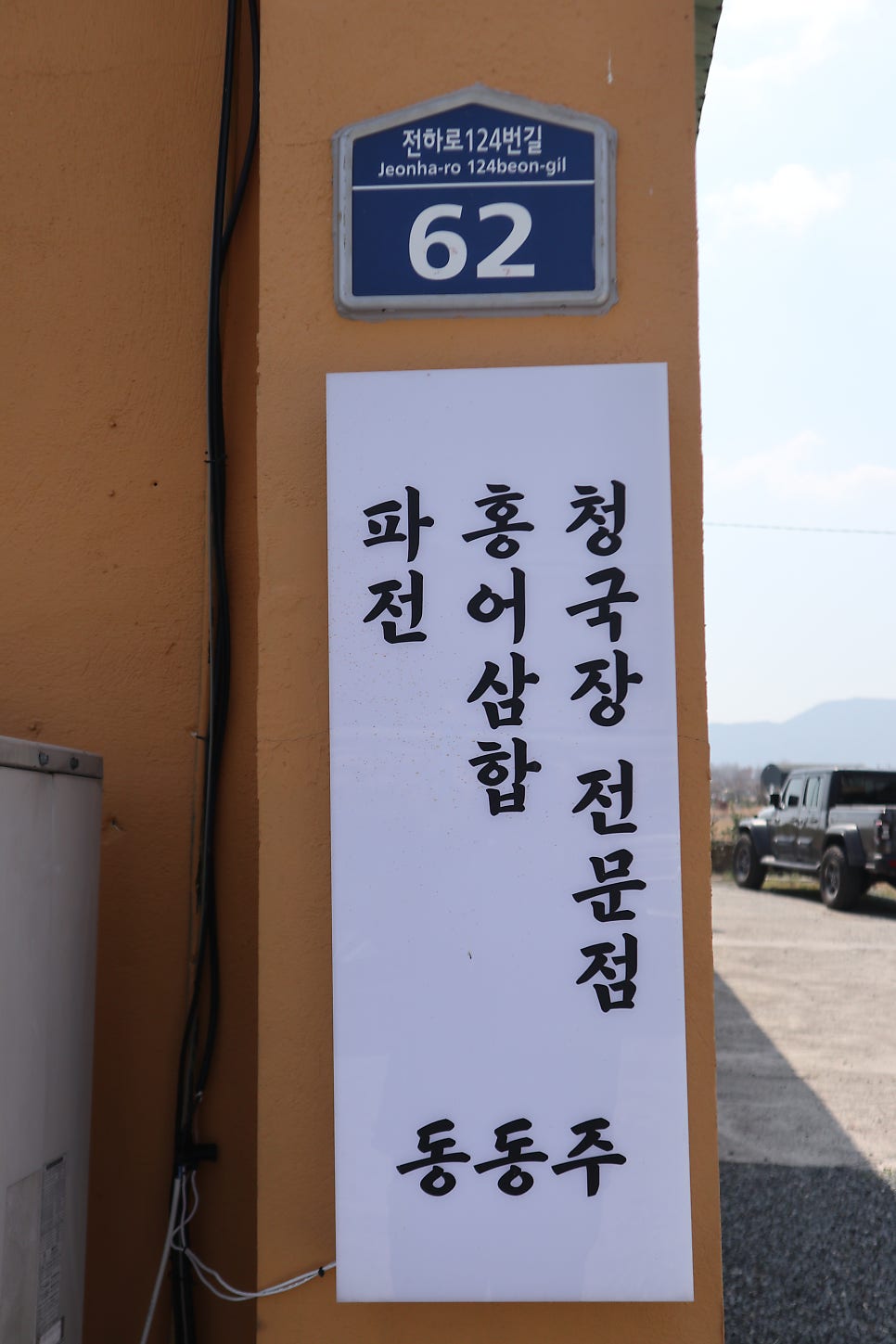 산에산에 사진 6