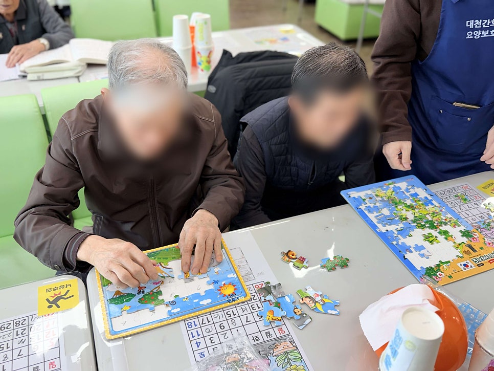 보령주간보호센터 금빛사랑주야간보호센터 어르신 하루 일과와 맞춤 돌봄 서비스