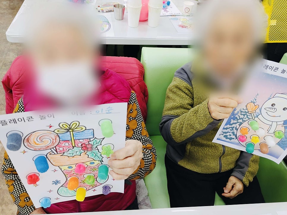보령주간보호센터 금빛사랑주야간보호센터 어르신 하루 일과와 맞춤 돌봄 서비스