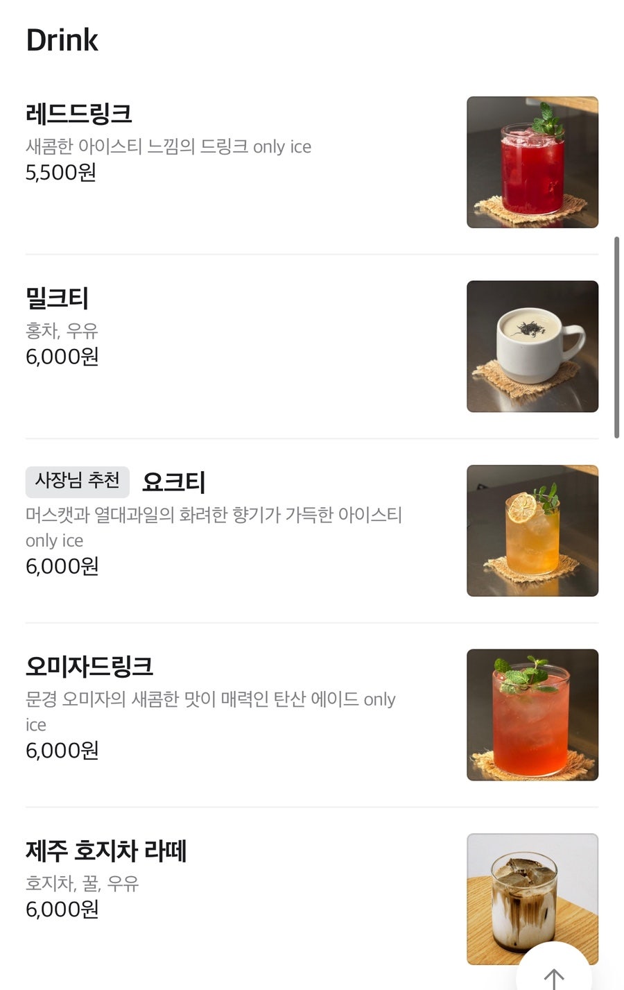 언요크커피 사진 4