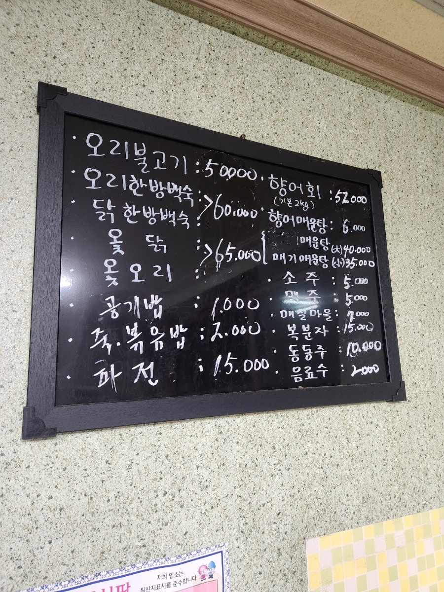 탑골산장 사진 6