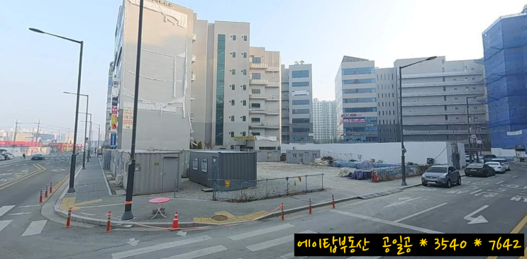  안성 아양지구 내 상업용지 2개 필지 토지 매매