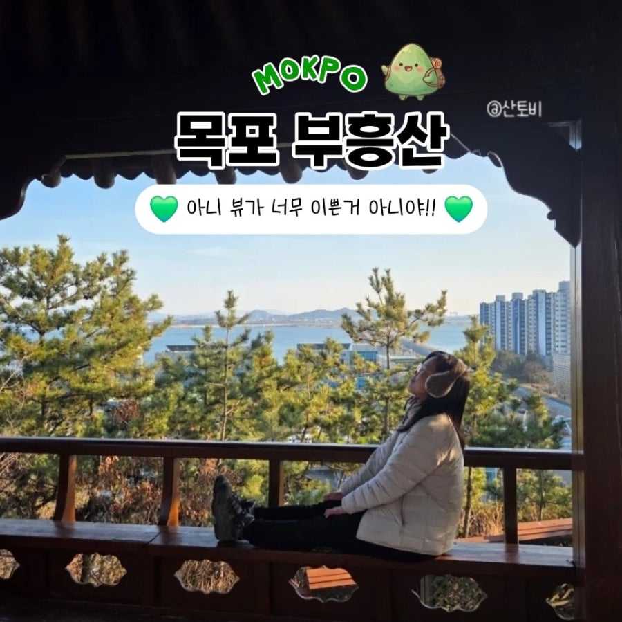 부흥산 사진 1