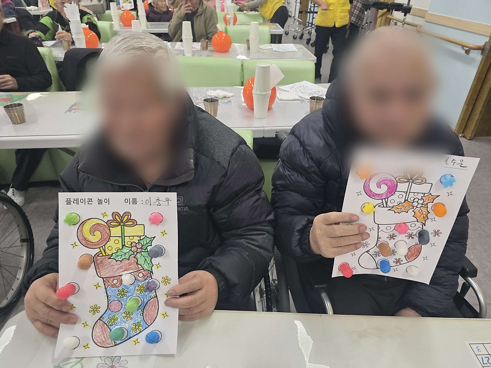 보령주간보호센터 금빛사랑주야간보호센터 어르신 하루 일과와 맞춤 돌봄 서비스