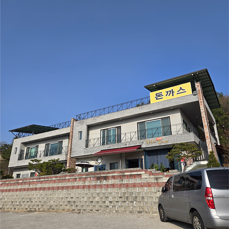봉천리가마솥돈까스 사진 1