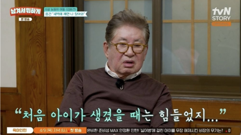 단독 고백! 김용건, 늦둥이 막내아들 향한 진심 “하정우 응원에 용기”