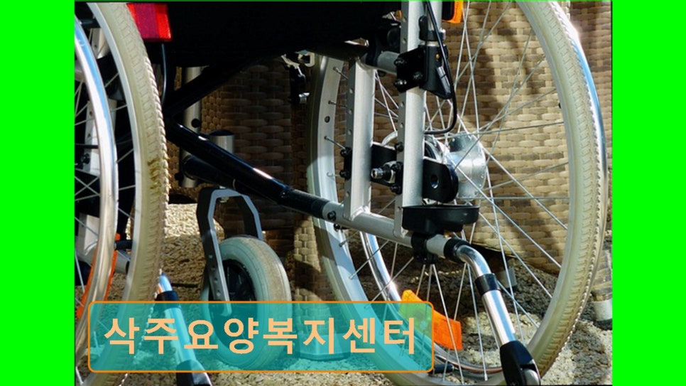 Hyojayanggwajeom photo 4