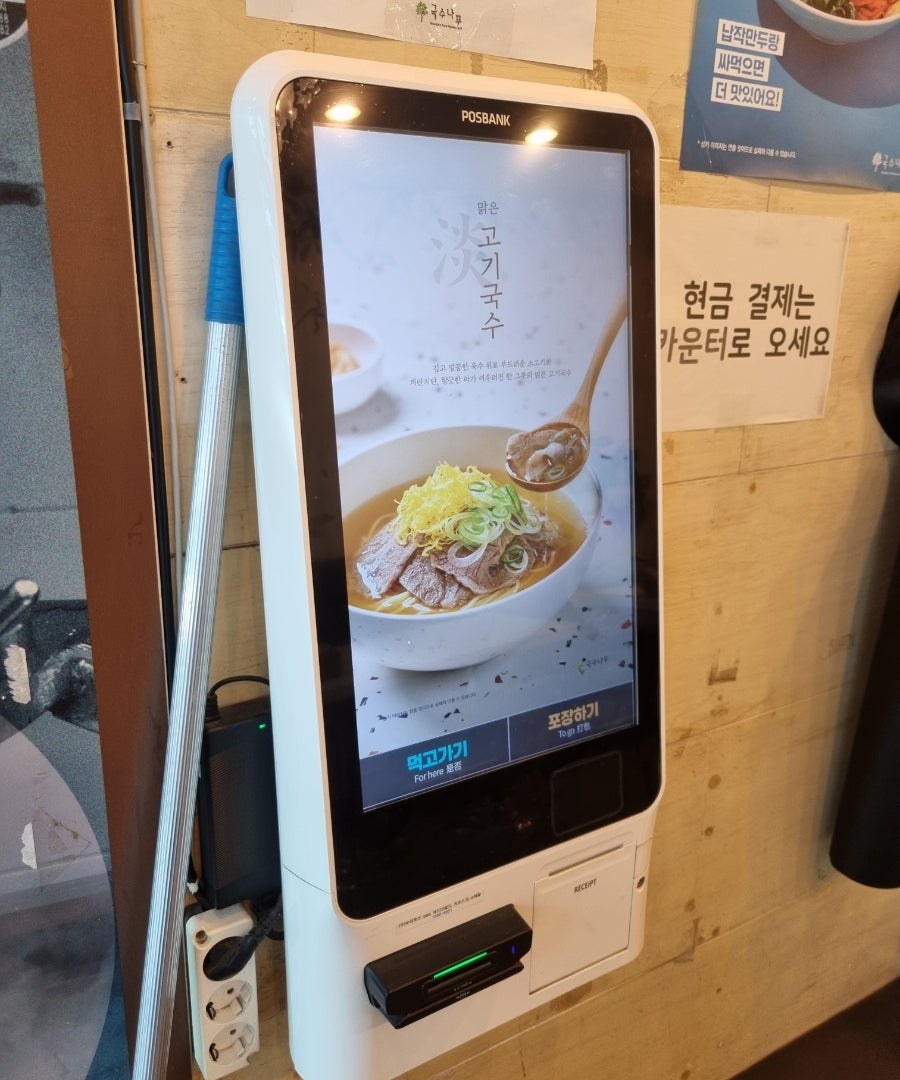 국수나무 가양점 사진 2